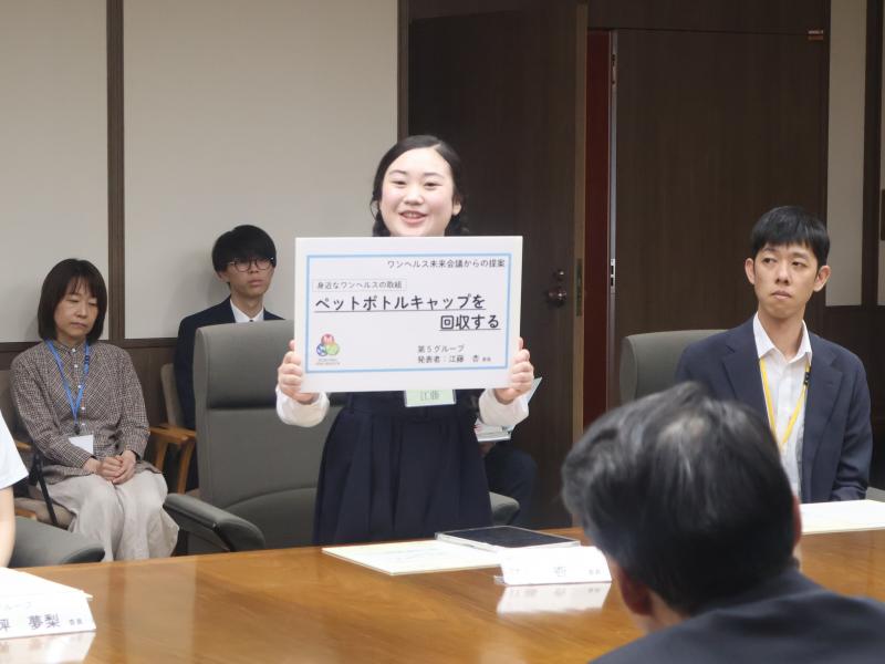 発表する委員