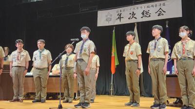 参考：２０２４年　年次総会　第２５回世界スカウトジャンボリー壮行会の様子