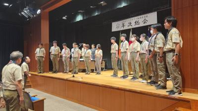 参考：２０２４年　年次総会　第２５回世界スカウトジャンボリー壮行会の様子