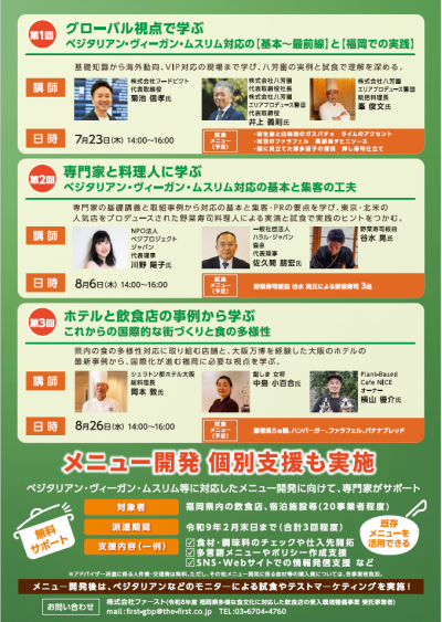 チラシ裏
