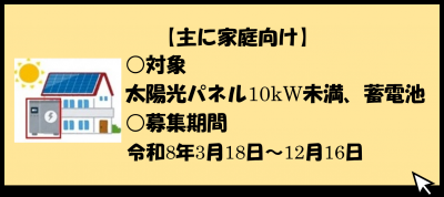家庭向け