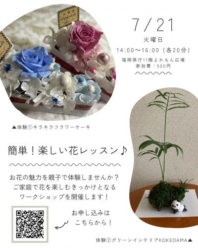 案内画像