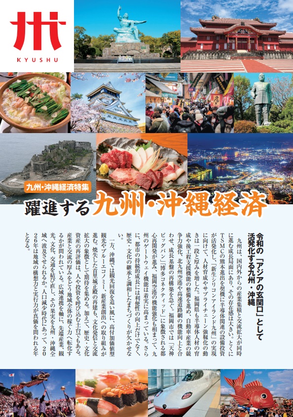 ロゴマーク掲載誌（写真）