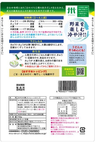 商品画像2
