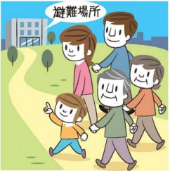 危機管理課