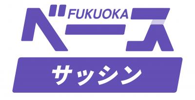 ベースプログラム（サッシン向け）