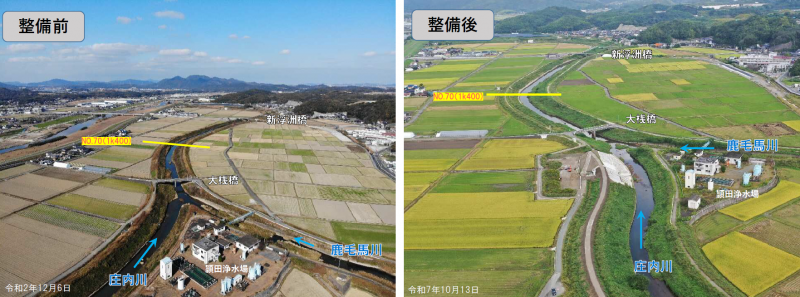 整備後の写真その１です
