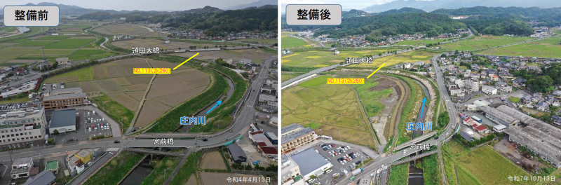 整備前後の写真その２です