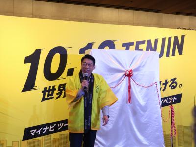 あいさつをする知事