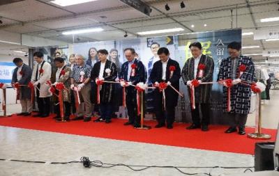 ２０２５久留米絣オープニングセレモニー