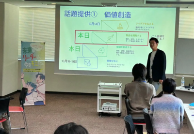 （糟屋地域）商品開発講義の様子