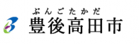 豊後高田市