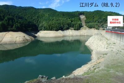 だむ