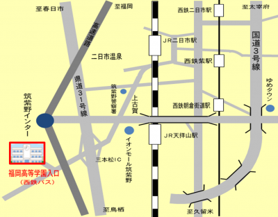 福岡高等学園周辺地図