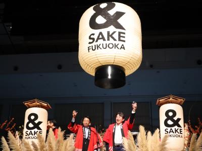 一斉乾杯