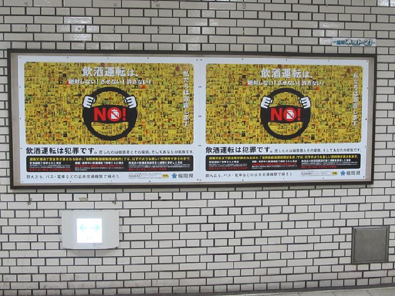 ポスターの写真です