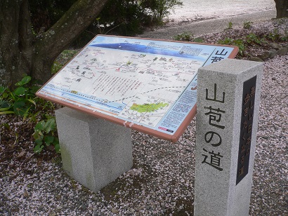 耳納山麓を巡る山苞の道