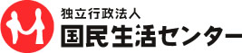 国民生活センターバナー