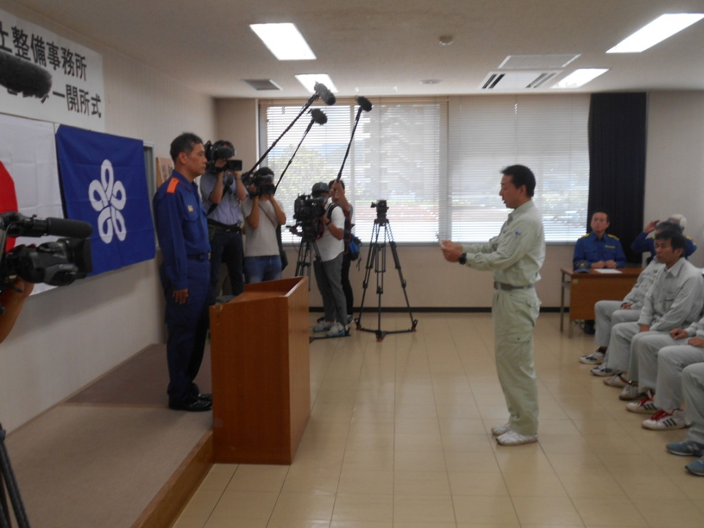 朝倉県土整備事務所災害事業センター開所式の写真です