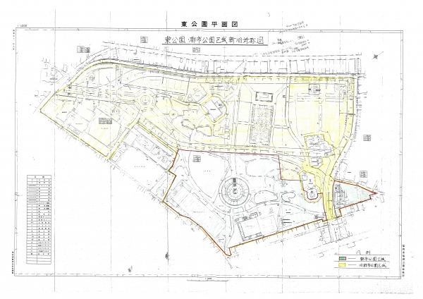 東公園新旧対照図