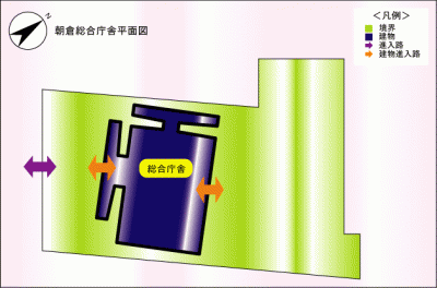 朝倉総合庁舎の敷地案内図