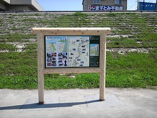 飯塚直方自転車道　全体案内板の写真です。