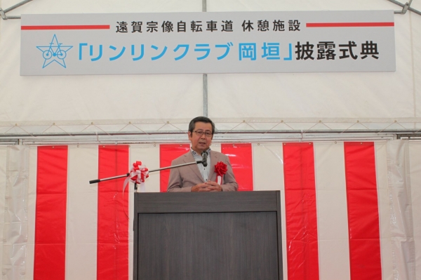 披露式の様子1
