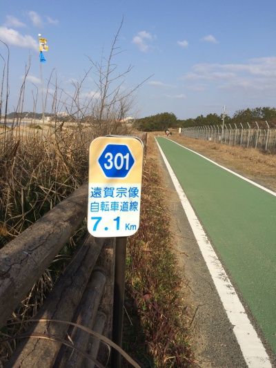 距離標(2)の写真