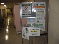筑紫保健福祉環境事務所1階内部