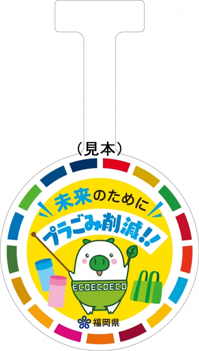 スイングポップ(見本)