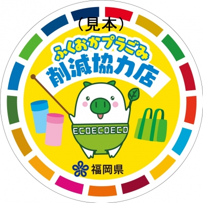 ステッカー(見本)