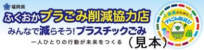 ステッカー小(見本)